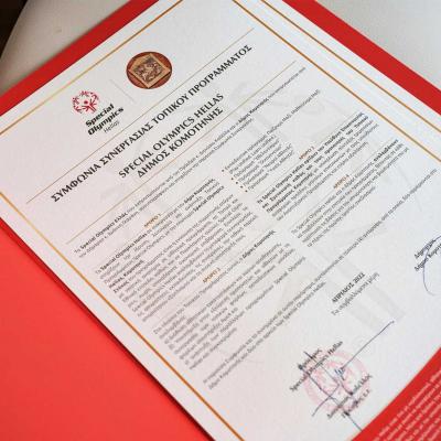  14 20220427 1889842815