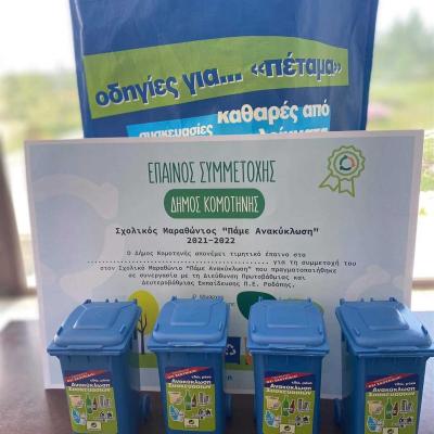  12 20220527 1025936995